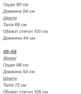 Льняной костюм с шортами женский  VOL-820A550