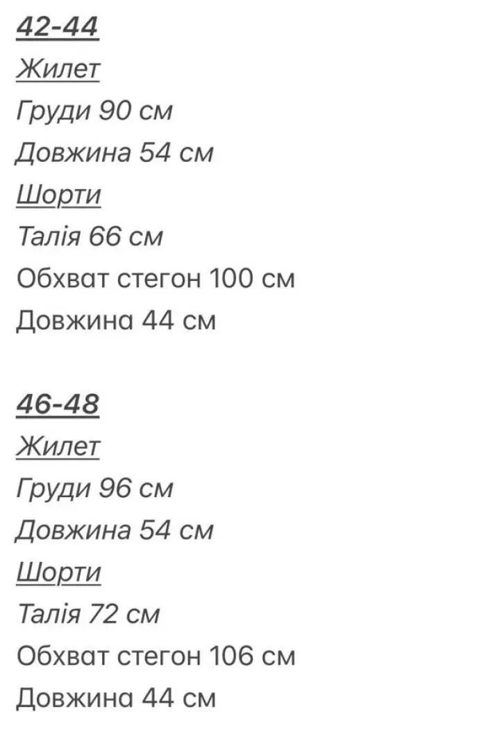 Льняной костюм с шортами женский  VOL-820A550