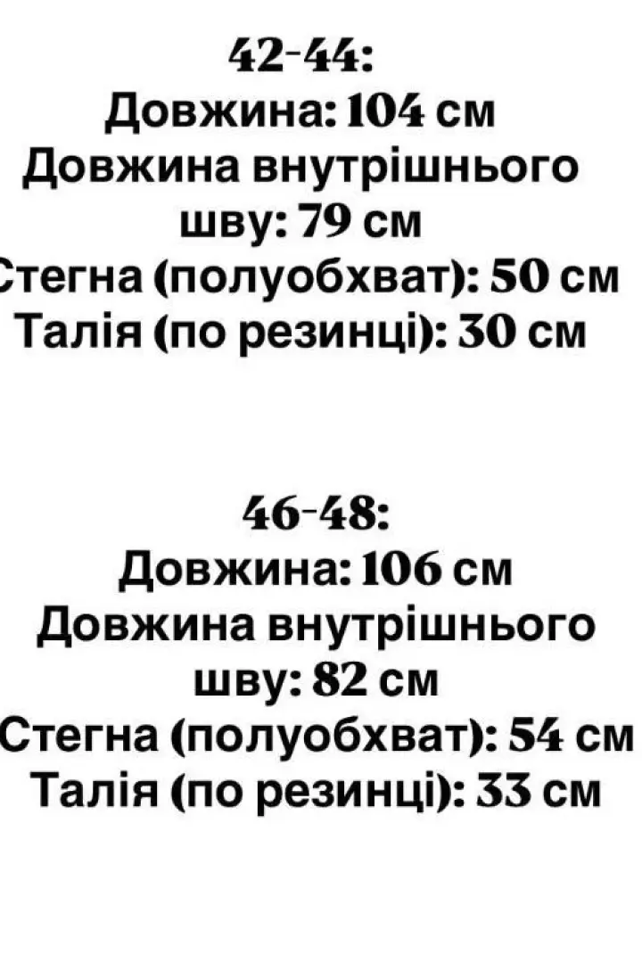 Модні штани KIK-016A349B389