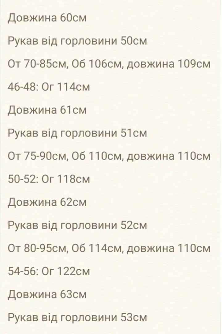 Літній костюм з джинсу RISH-455A1000