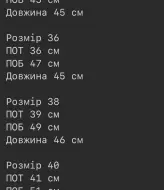 Джинсовая юбка короткая  ASP-1611A950