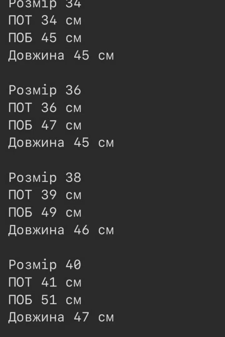 Джинсовая юбка короткая  ASP-1611A950