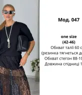 Юбка из кружева ATE-047A610