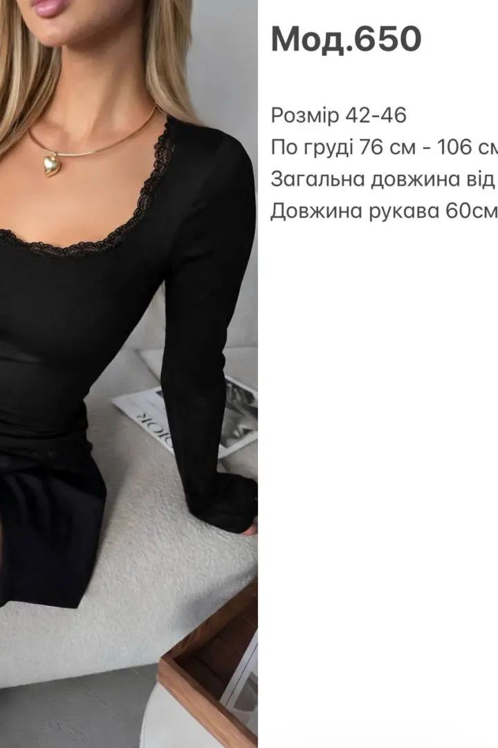 Лонгслив женский с длинным рукавом  SP-650A390
