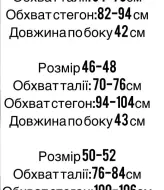 Шорты льняные женские  STB-057A350