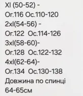 Блузка из шифона TAS-1316A470