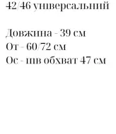 Шелковая юбка мини HON-347A360