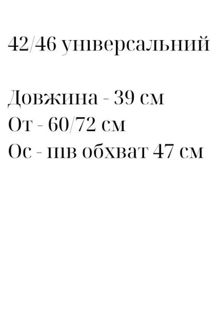 Шелковая юбка мини HON-347A360