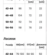 Костюм двійка футболка+велосипедки XOF-7017A350