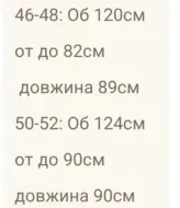 Юбка с карманами RISH-270A250
