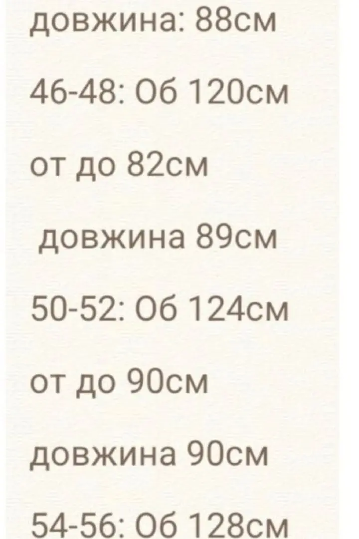 Юбка с карманами RISH-270A250