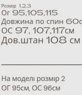 Костюм рубчик женский  MYD-622A530