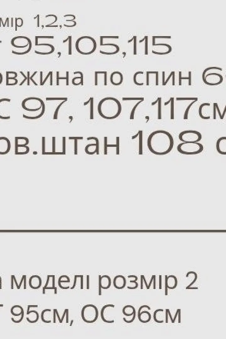 Костюм рубчик женский  MYD-622A530