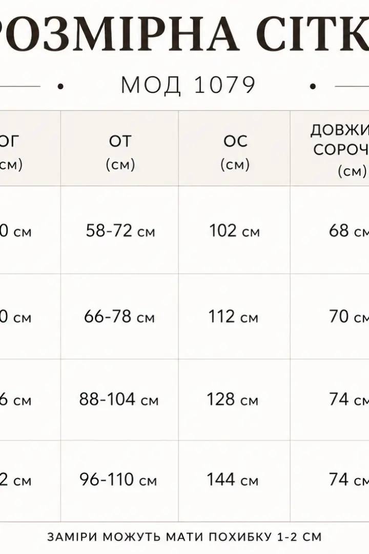 Женский шелковый костюм DMP-R1079A530B570