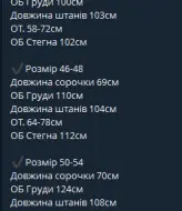 Костюм женский шелковый DMP-R1103A730