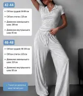 Прогулочный костюм MIS-226A520