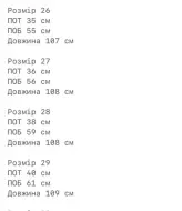 Джинсы молодежные  ASP-1613A1200