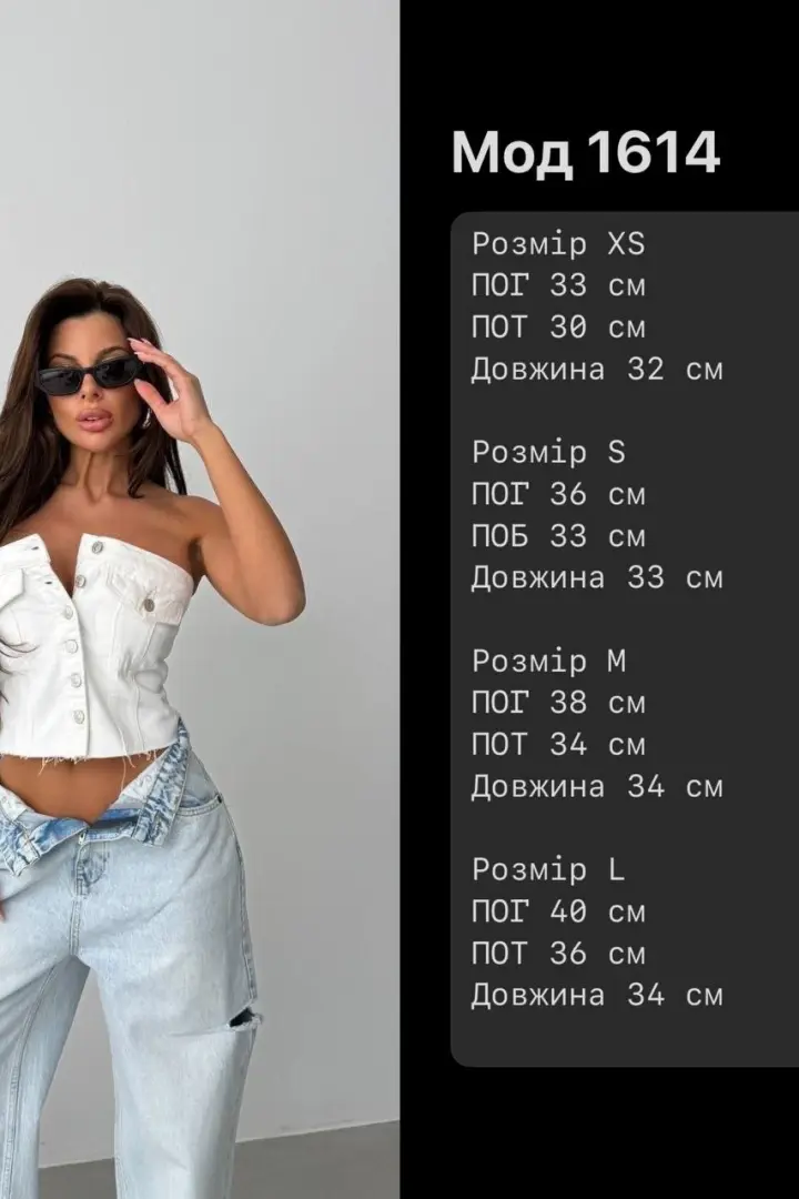 Корсет джинсовый  ASP-1614A980