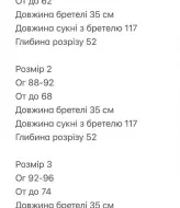 Сарафан с разрезом BOT-182A409