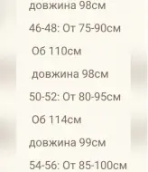 Брюки летние женские  RISH-457A300