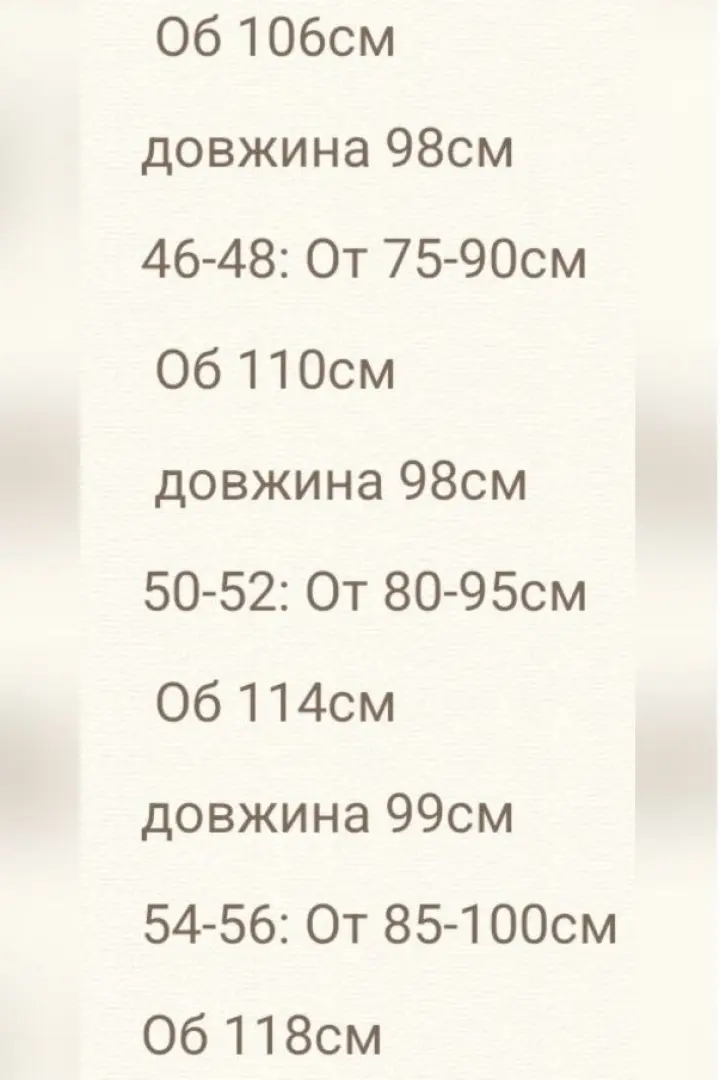 Брюки летние женские  RISH-457A300