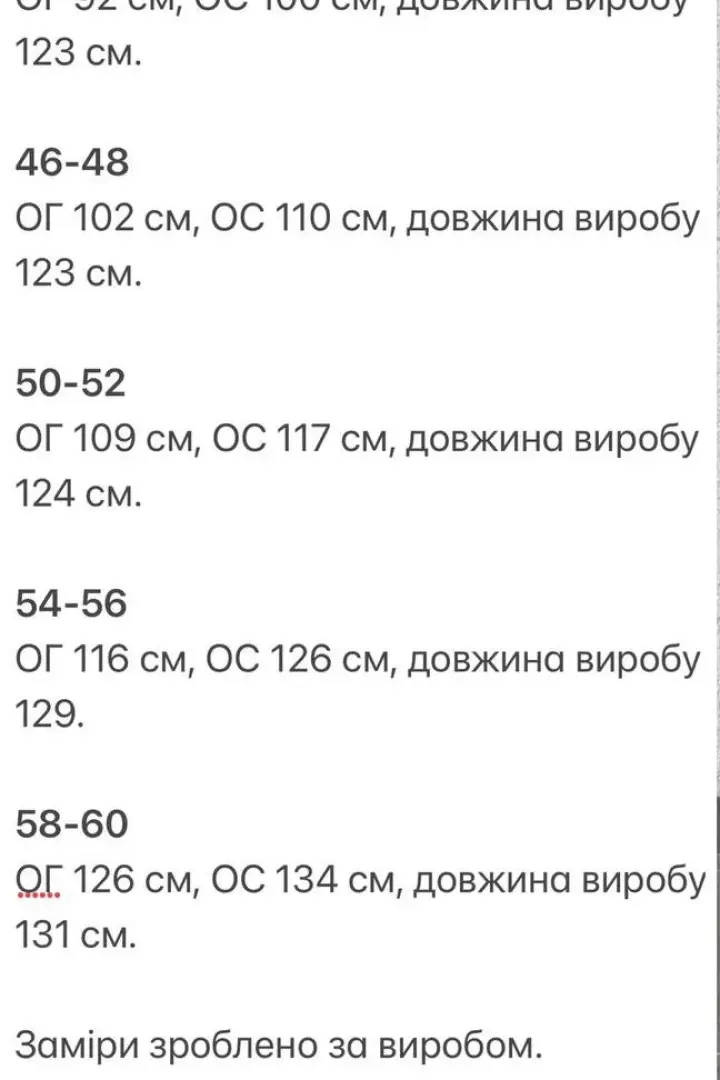 Платье лен длинное  KG-648A420B470