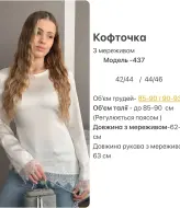 Шёлковая блуза HOU-437A449