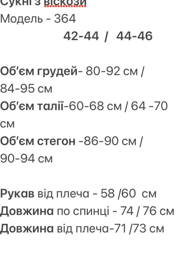 Платье с шортами HOU-364A550
