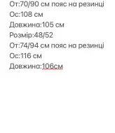 Шелковые брюки палаццо  IRS-146A450