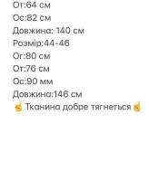 Женский облегающий комбинезон  IRS-122A410