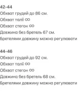 Ніжна сукня з рюшами GIL-09A490