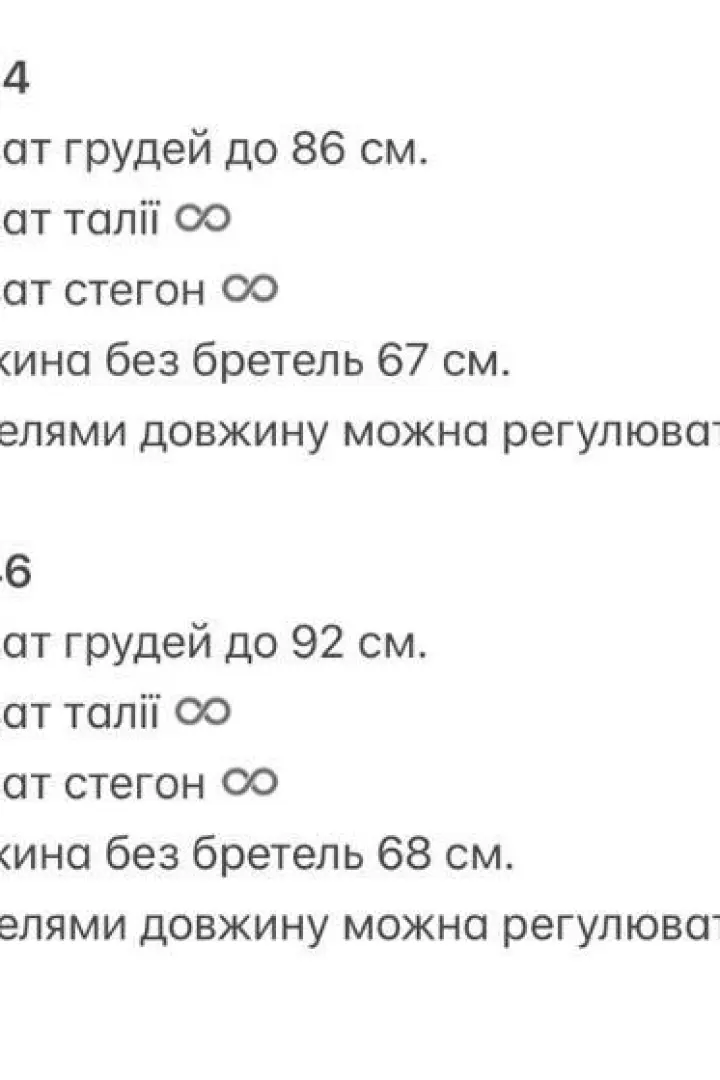 Ніжна сукня з рюшами GIL-09A490