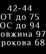 Джогеры женские LSA-727A300