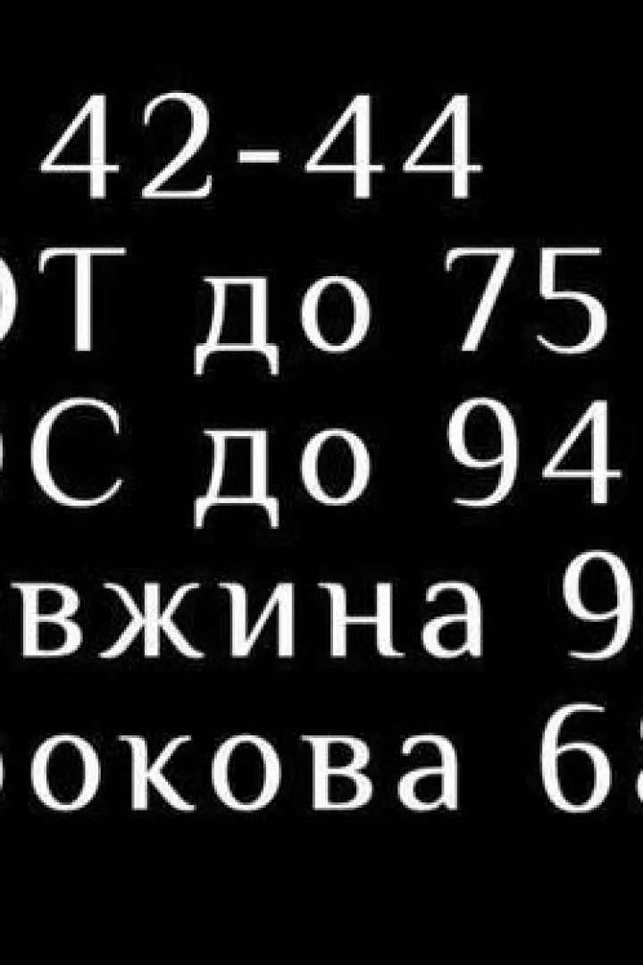 Джогеры женские LSA-727A300