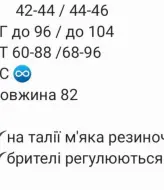 Легкий сарафан на лето  RAB-674A639