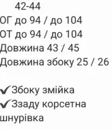 Корсет для девушек RAB-681.1A459