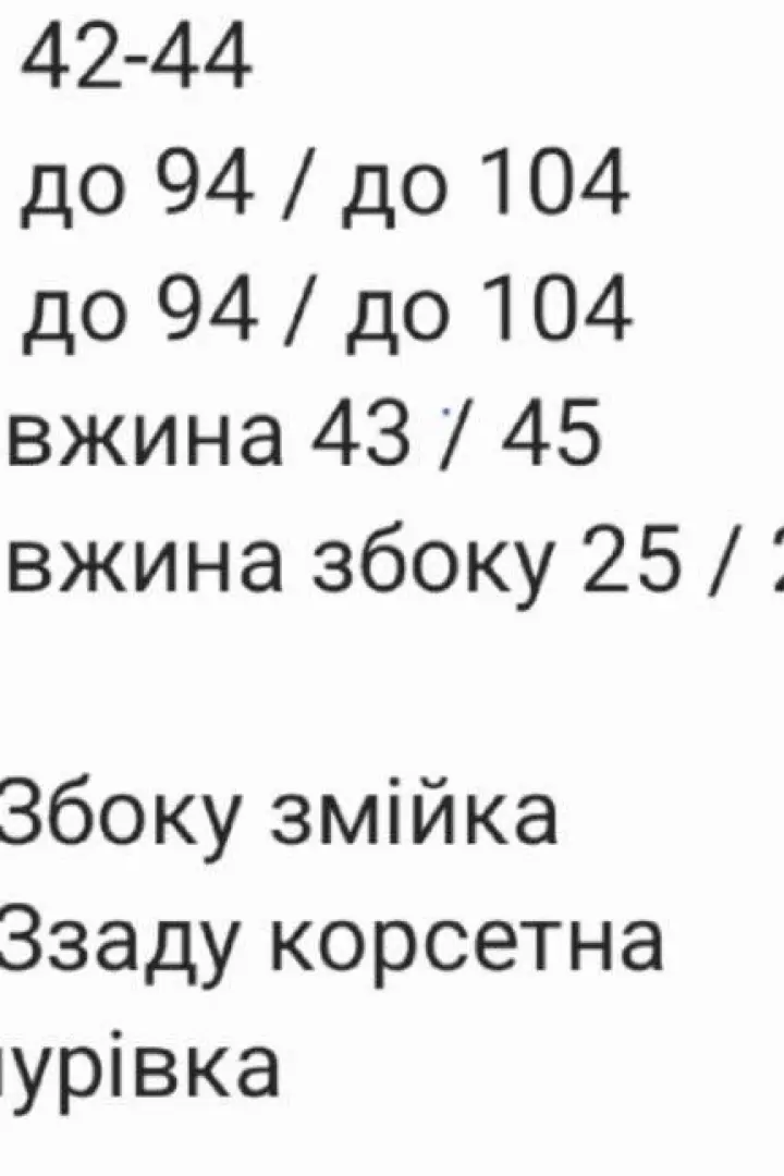 Корсет для девушек RAB-681.1A459