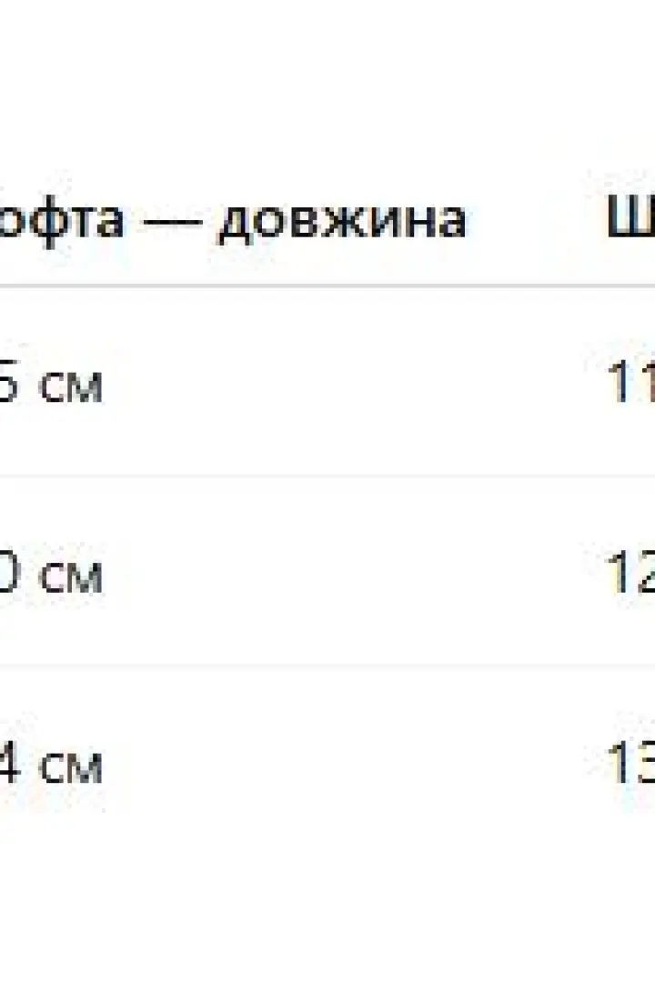 Костюм женский трикотаж AMU-1035A1250