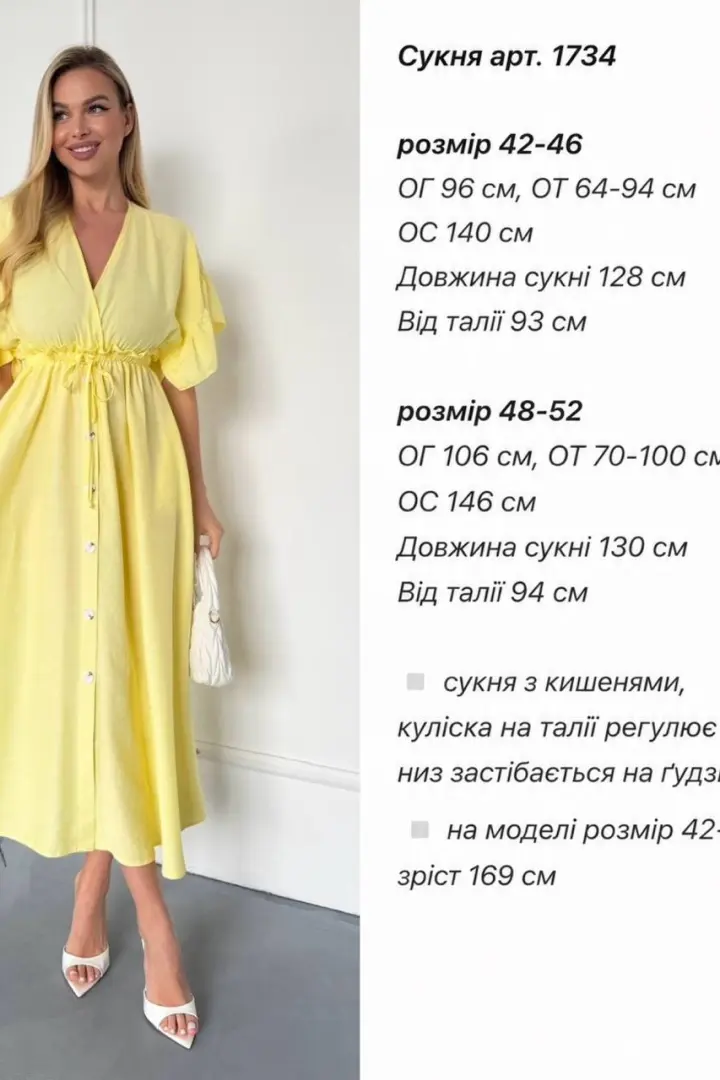 Летнее платье женское  ANA-1734A15