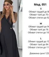 Черное льняное платье ATE-051A590