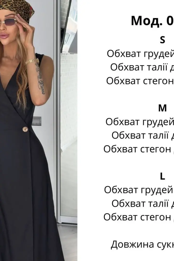 Черное льняное платье ATE-051A590