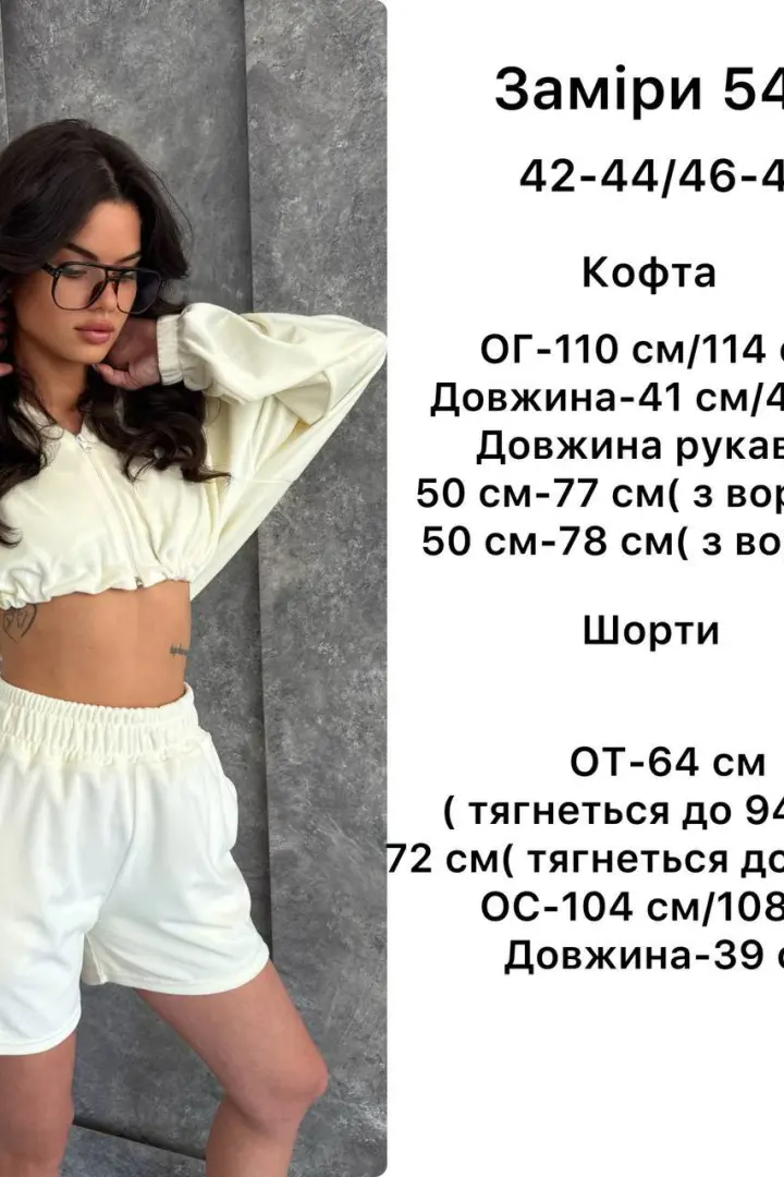 Женский костюм с шортами  ANB-548A550