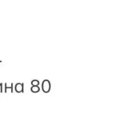 Туника сетка  INNA-747A330