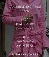 Рубашка платье женская  FAN-2201A540