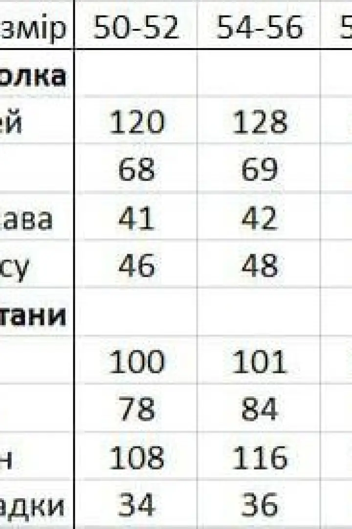 Прогулочный костюм женский летний  QUA-4141A600