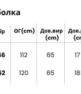 Футболка с модным принтом XOF-7018A250
