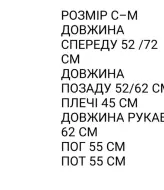 Асимметричный пиджак SCA-508A699