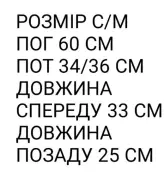 Корсет с кружевом SCA-509A399