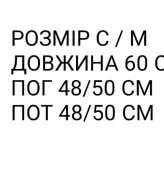 Необычная футболка  SCA-510A449