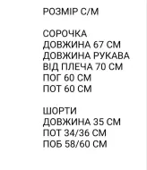 Рубашка с шортами  SCA-513A699